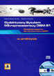 Dydaktyczny System Mikroprocesorowy DSM-51 ćwiczenia w języku C dla mikrokontrolera 8051 + CD
